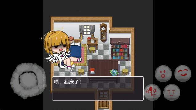 在彼端之间(图4)