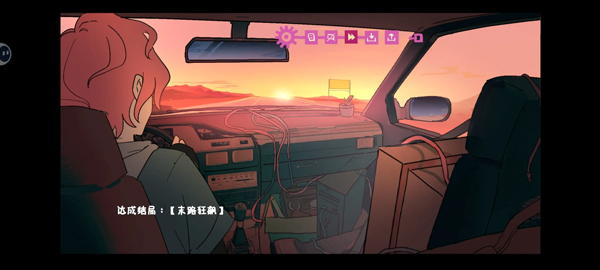 Atana 官方正版(图5)