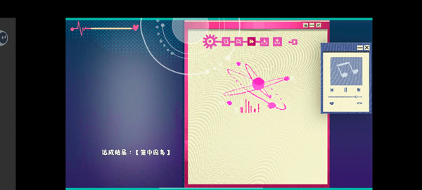 Atana 官方正版(图3)