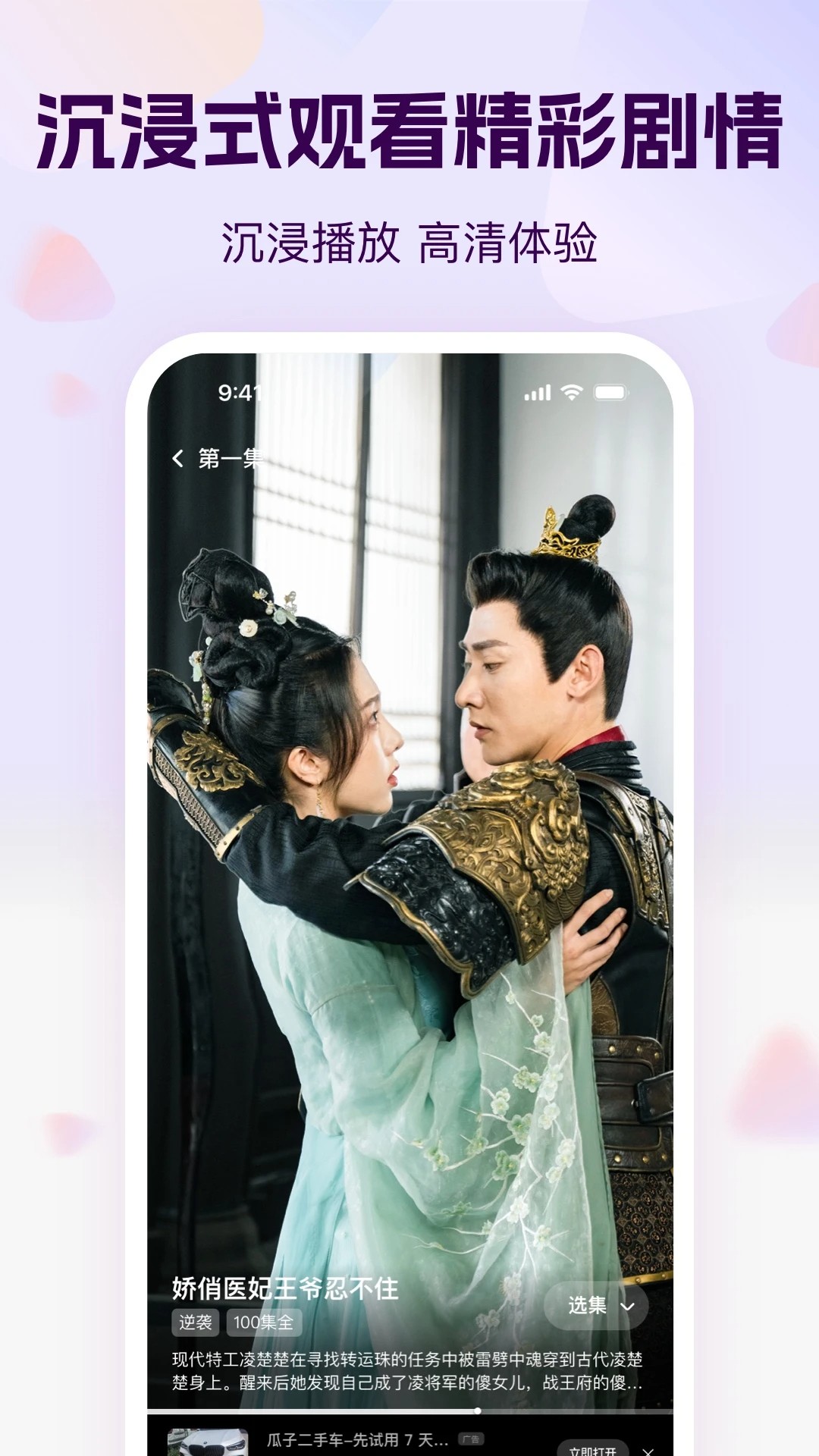 开心短剧 正版(图3)