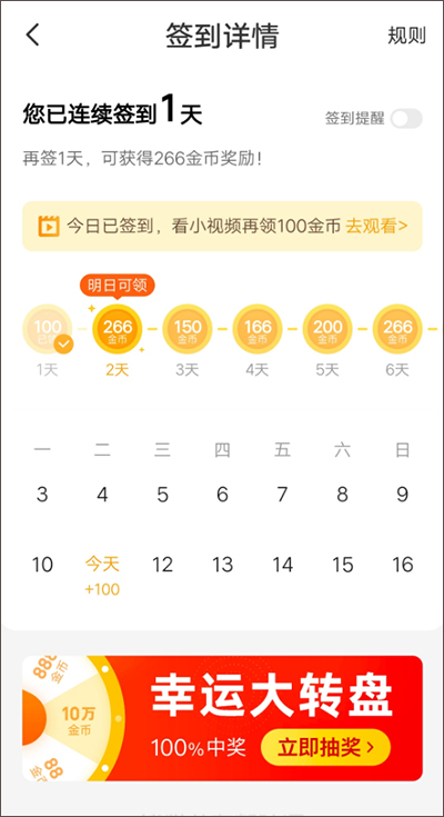 熊猫脑洞小说 旧版本(图3)