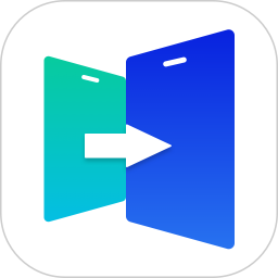 手机搬家快速换机