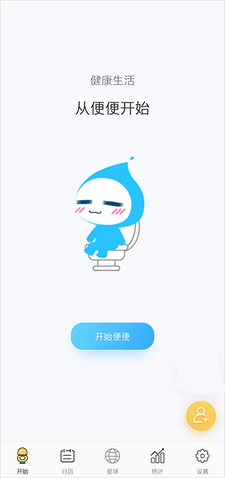 便了么(图2)