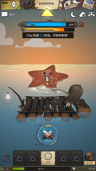 漂流少女生存记 汉化版(图2)