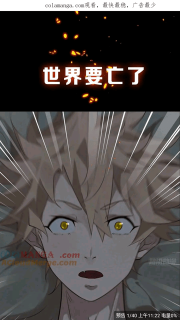 星绘屋漫画 免费版(图6)