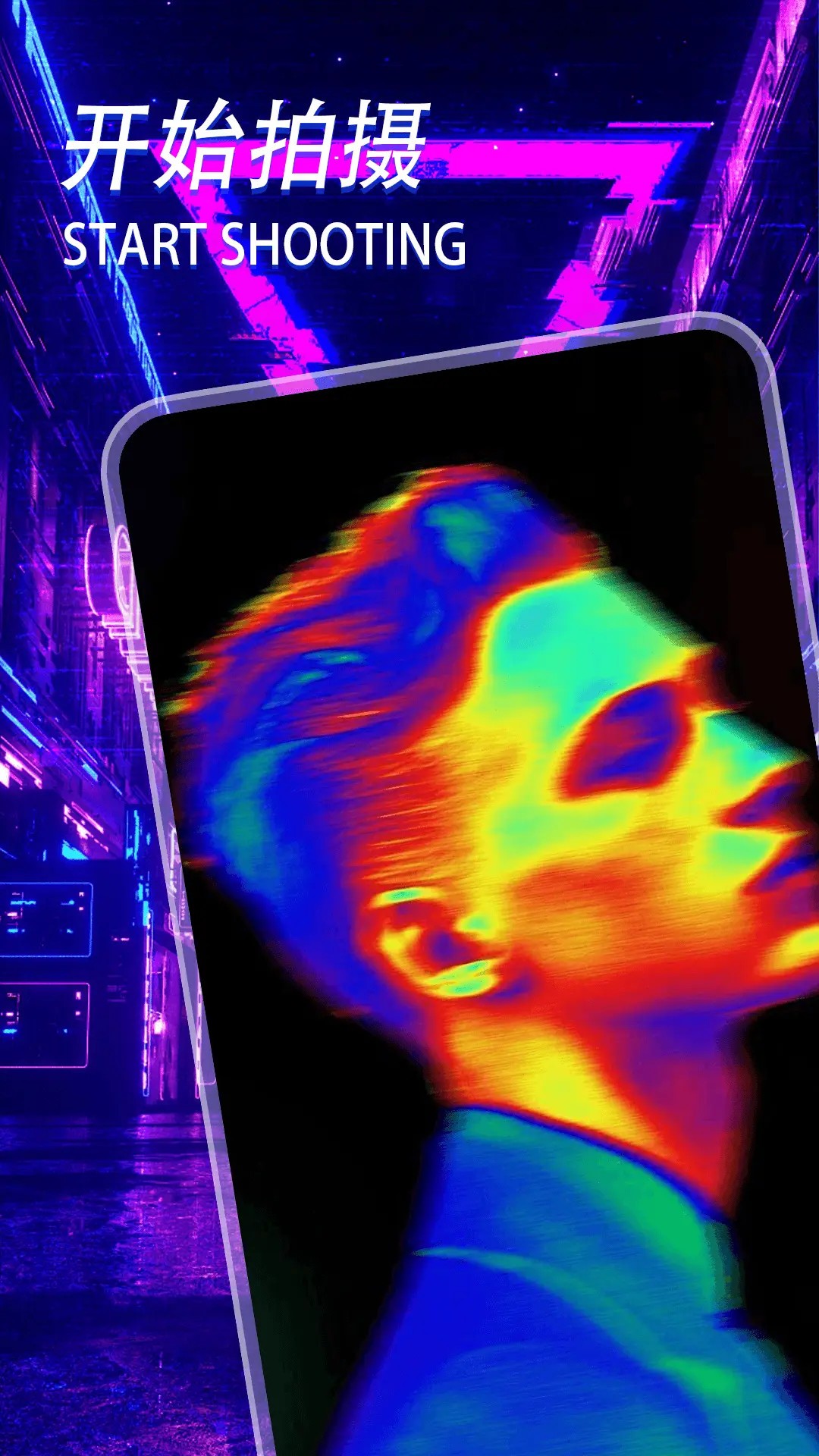 热成像相机(图3)