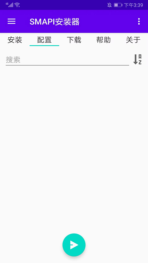 
smapi安装器 官网新版