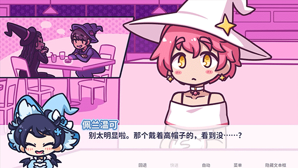 
花映繁星 官方正版