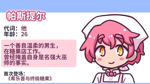 
花映繁星 官方正版