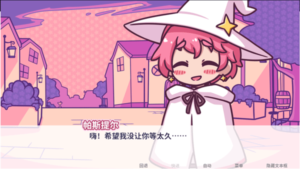 花映繁星 官方正版(图8)