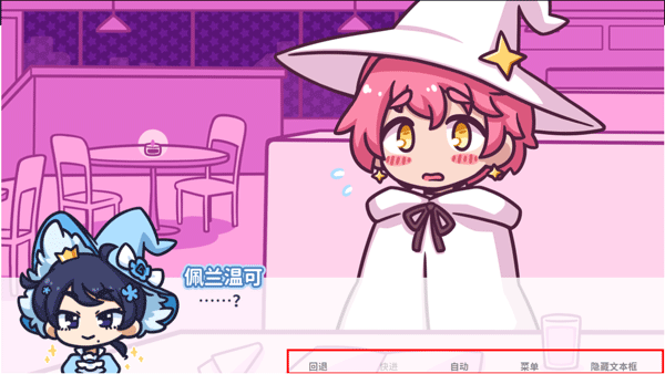 花映繁星 官方正版(图11)