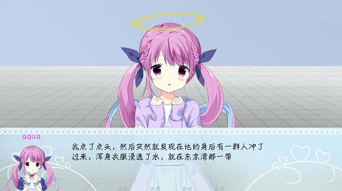 meaqua的异世界转生录 安卓版(图2)