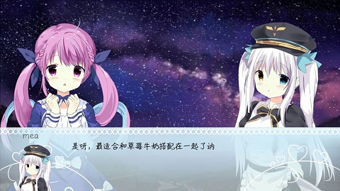 meaqua的异世界转生录 安卓版(图3)