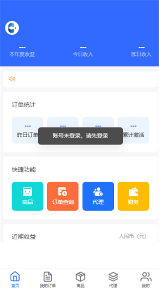 172号卡平台下载app