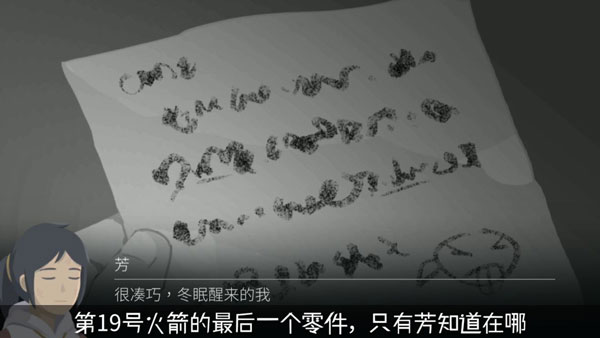 Opus灵魂之桥(图4)