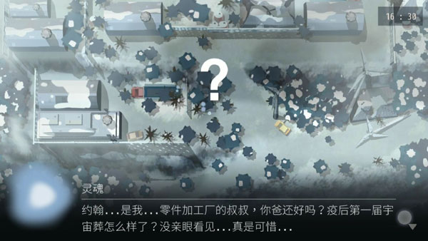 Opus灵魂之桥(图3)