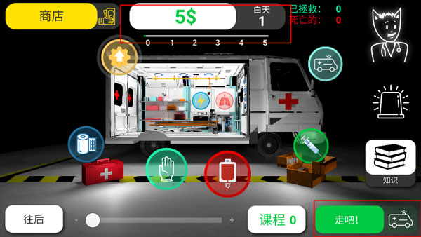 Reanimationinc(图8)