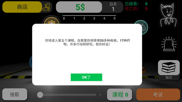 Reanimationinc(图4)