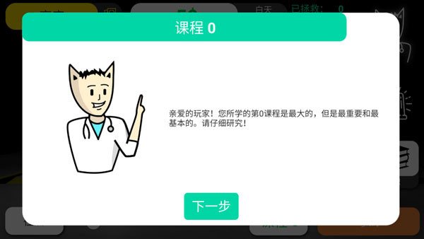 Reanimationinc(图5)