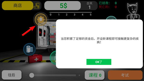 Reanimationinc(图3)