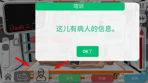 Reanimationinc(图14)