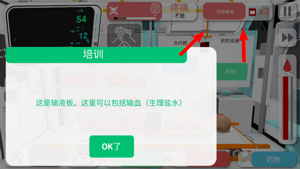 Reanimationinc(图12)