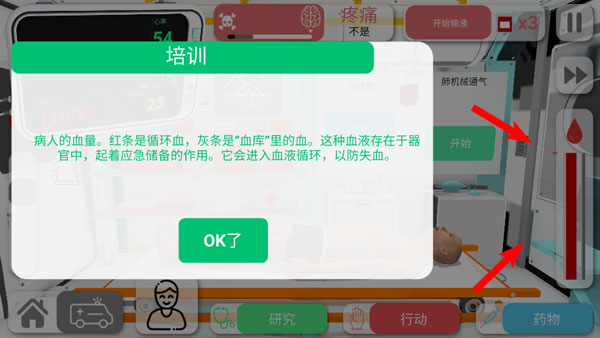 Reanimationinc(图13)