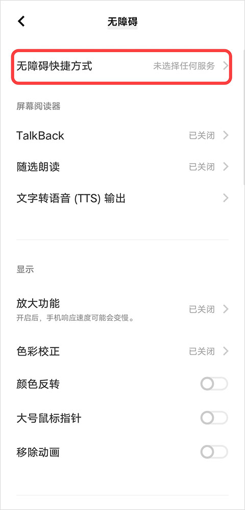 李跳跳 2.2官方正版(图3)