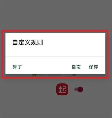 李跳跳 2.2官方正版(图8)