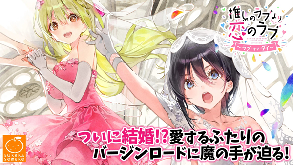 一生推不如一生恋 安卓版(图1)