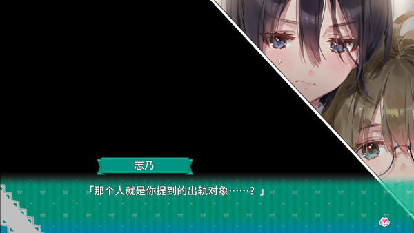 一生推不如一生恋 安卓版(图6)