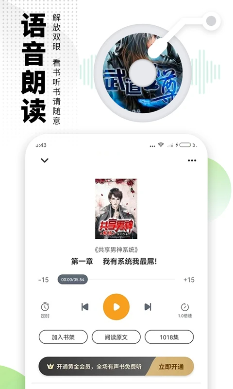 
爱看书极速版 旧版