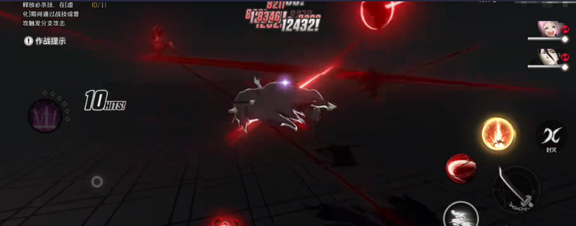 《境·界刀鸣》虚化一护触发方法(图4)