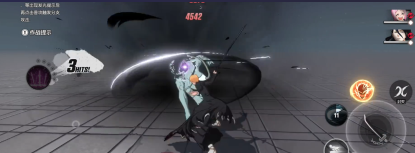 《境·界刀鸣》虚化一护触发方法(图2)