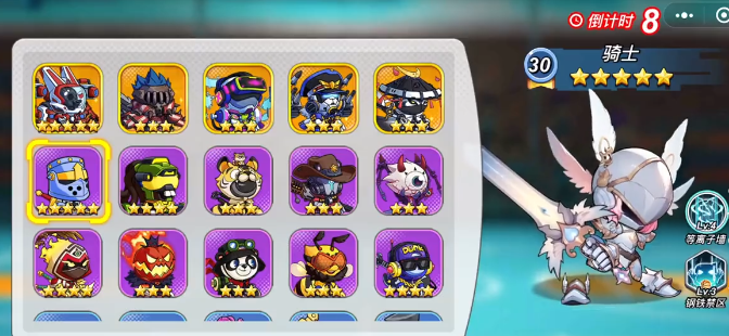 《灌篮军团》银翼骑士玩法介绍(图2)