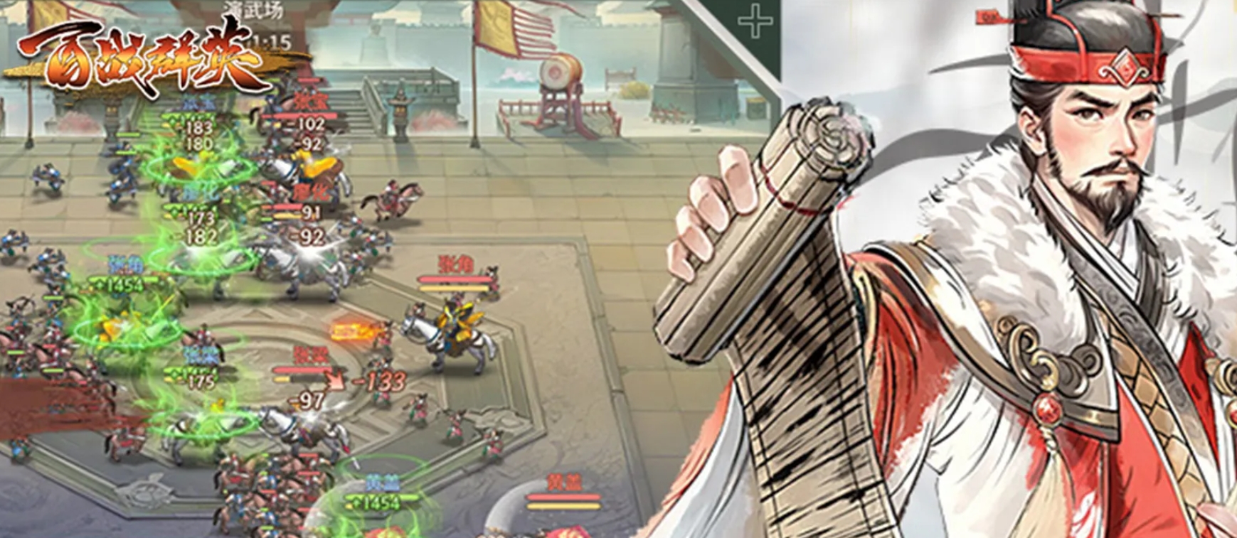 《百战群英》赛季商店兑换攻略(图2)