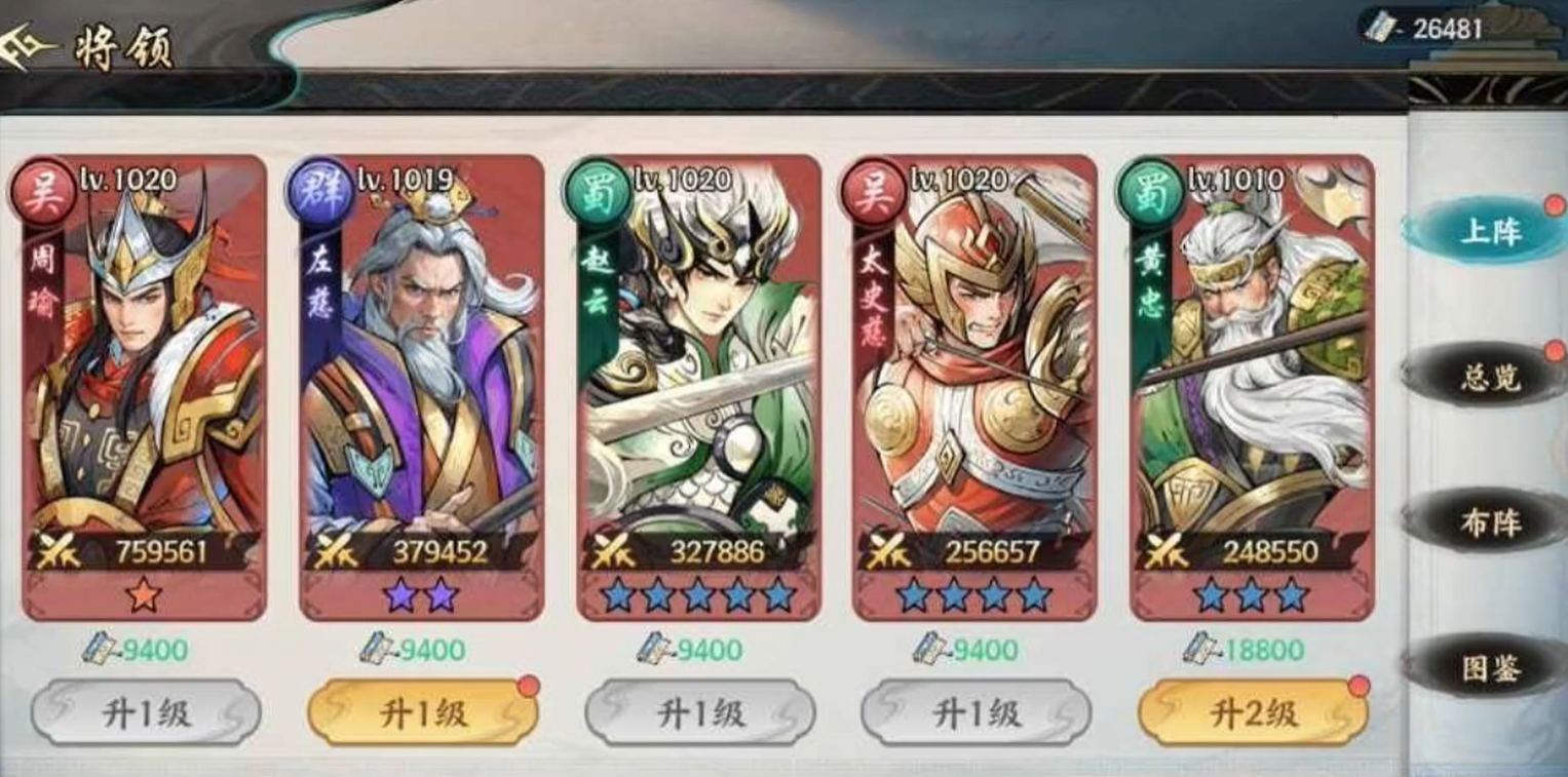 《百战群英》赛季商店兑换攻略(图4)