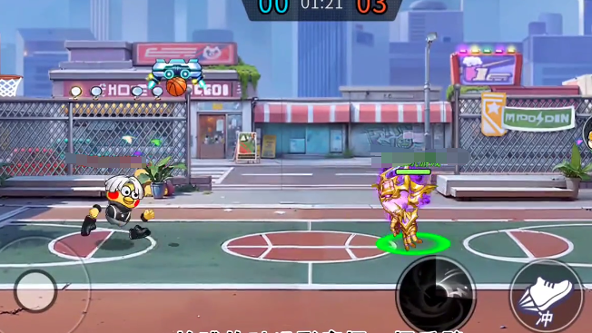 《灌篮军团》影魔玩法介绍(图4)