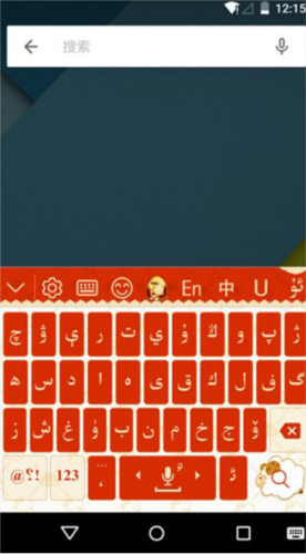 《badam维语输入法》使用教程