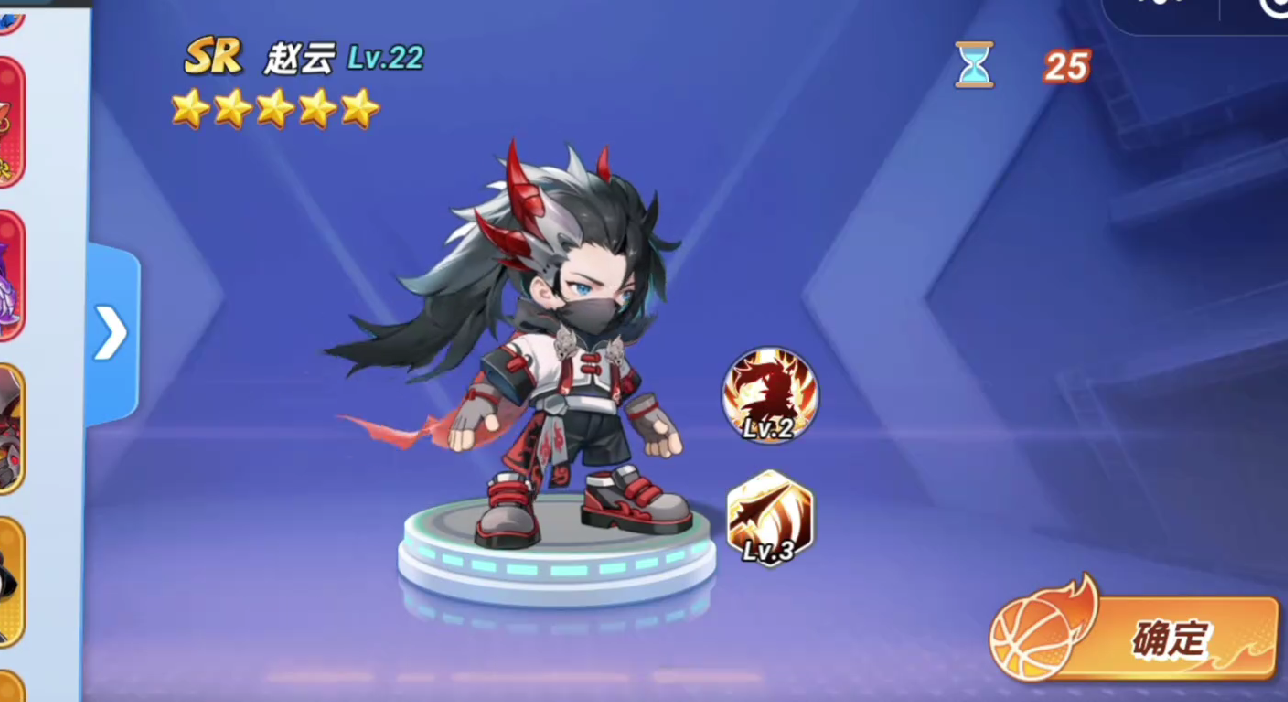 《灌篮军团》赵云玩法介绍(图2)