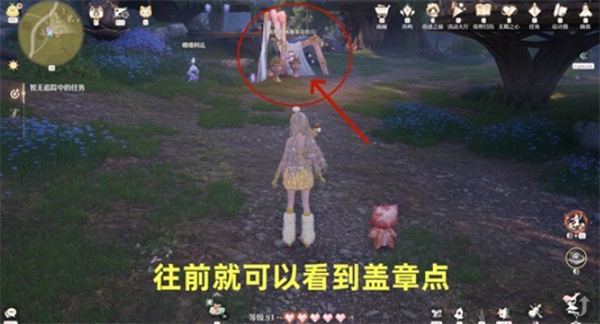 《无限暖暖》敲下纪念之章祈愿树林盖章点位置一览(图4)