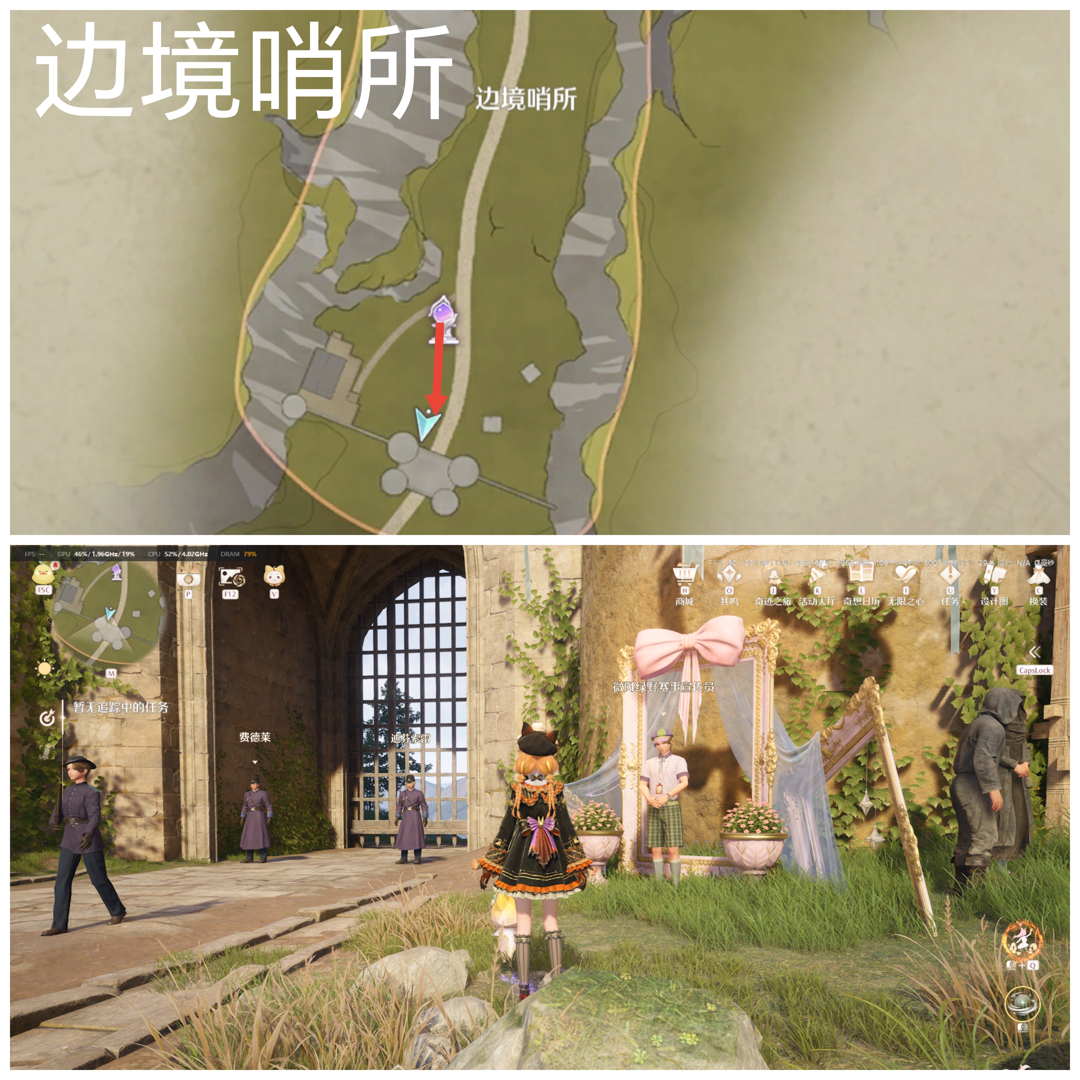 《无限暖暖》敲下纪念之章全点位攻略