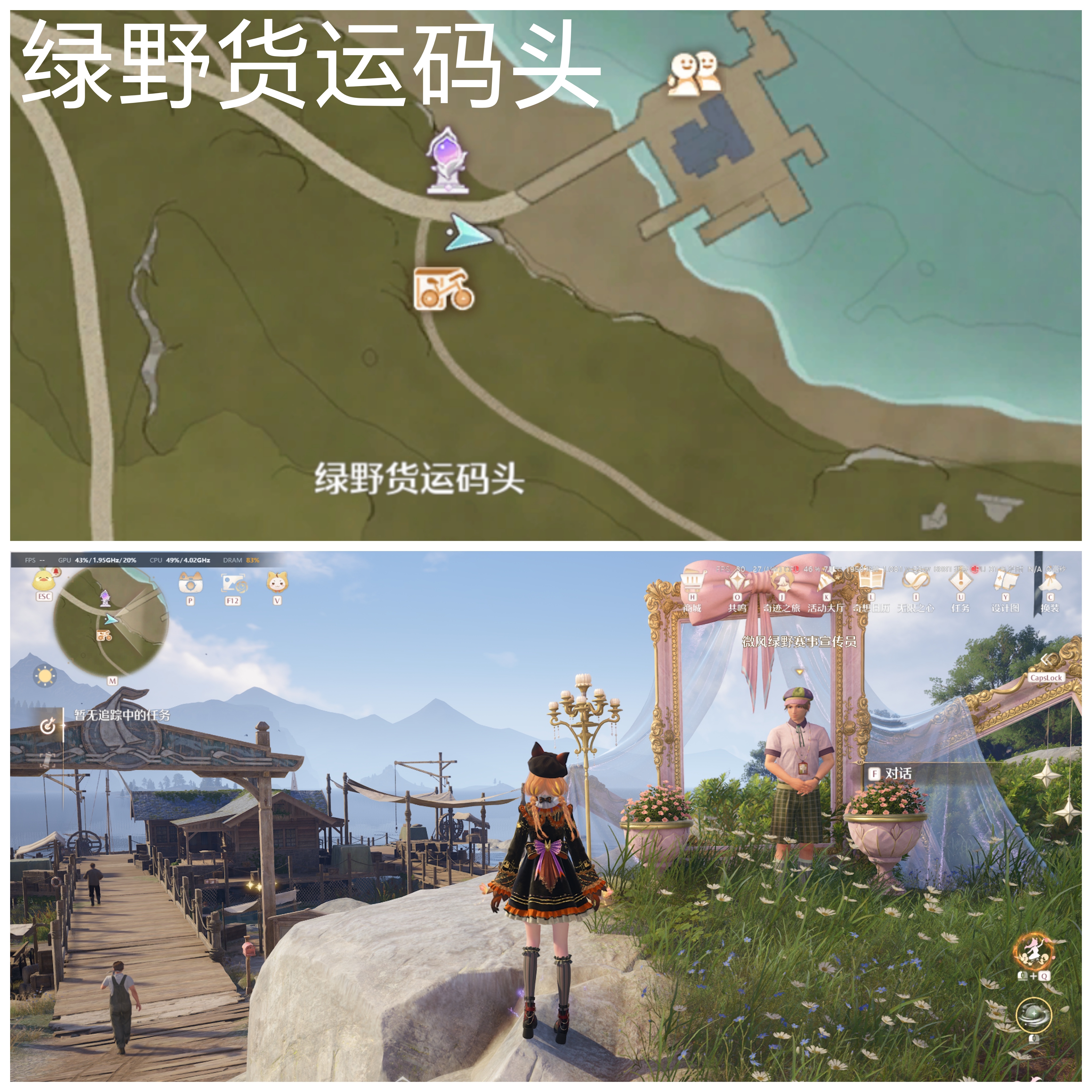 《无限暖暖》敲下纪念之章全点位攻略