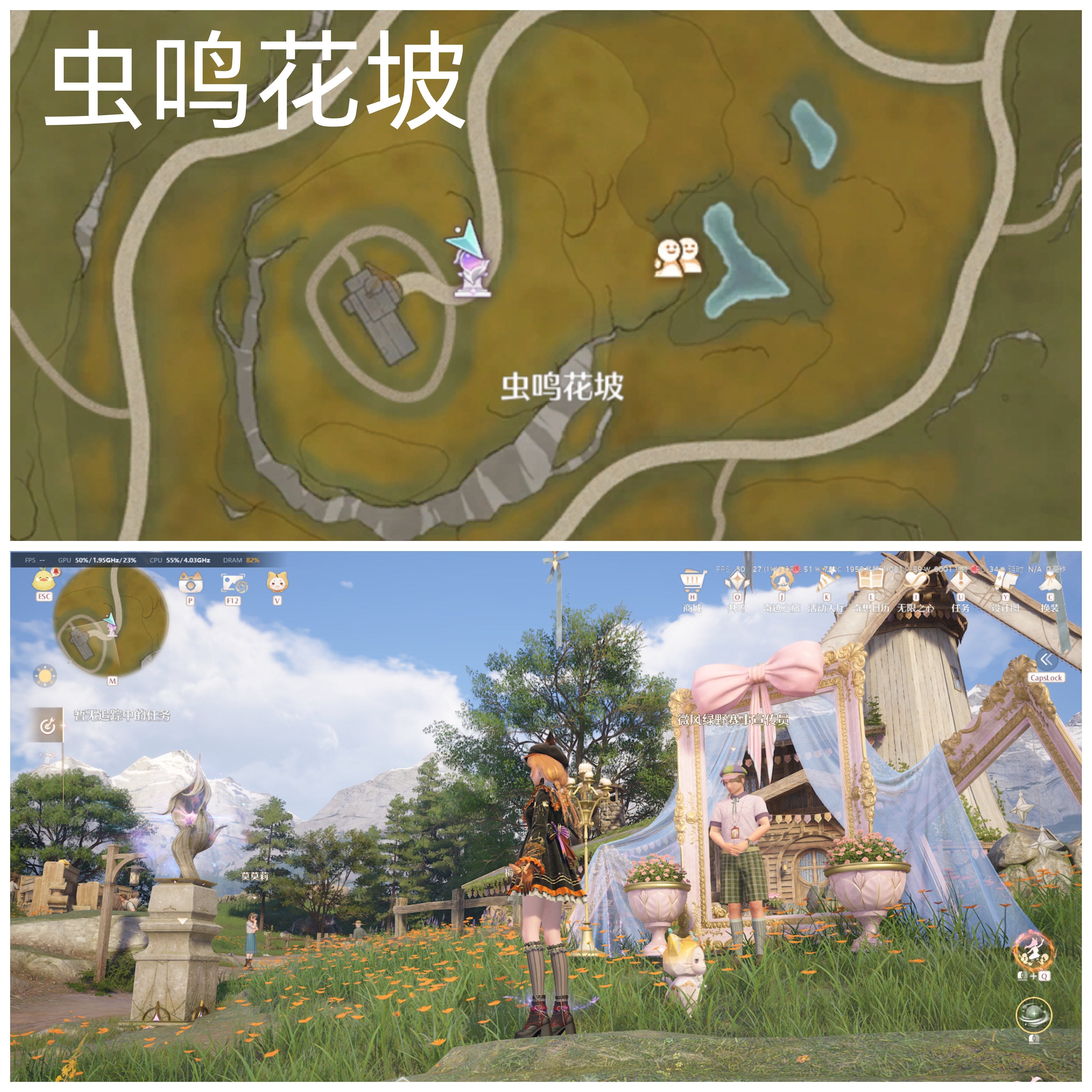 《无限暖暖》敲下纪念之章全点位攻略