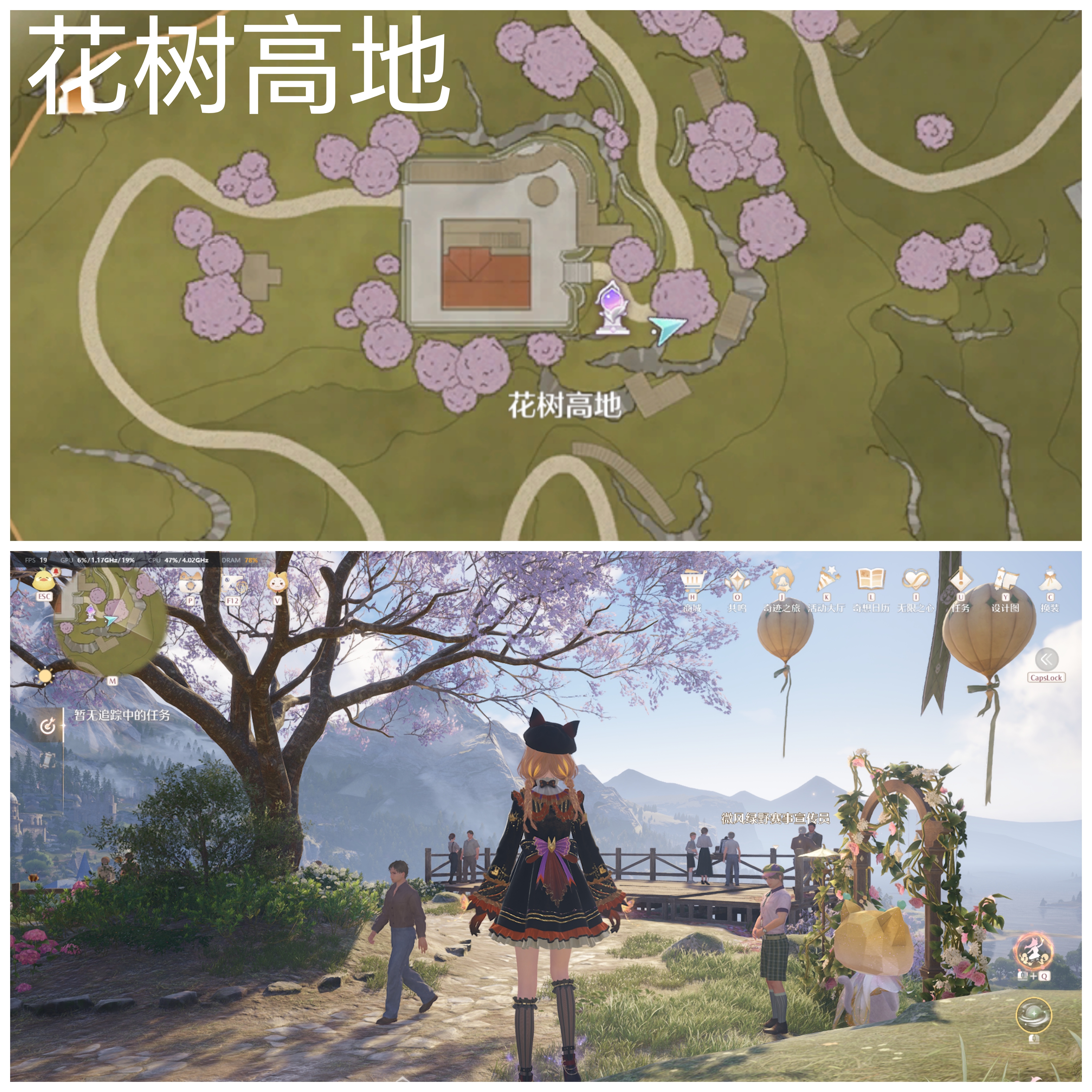 《无限暖暖》敲下纪念之章全点位攻略