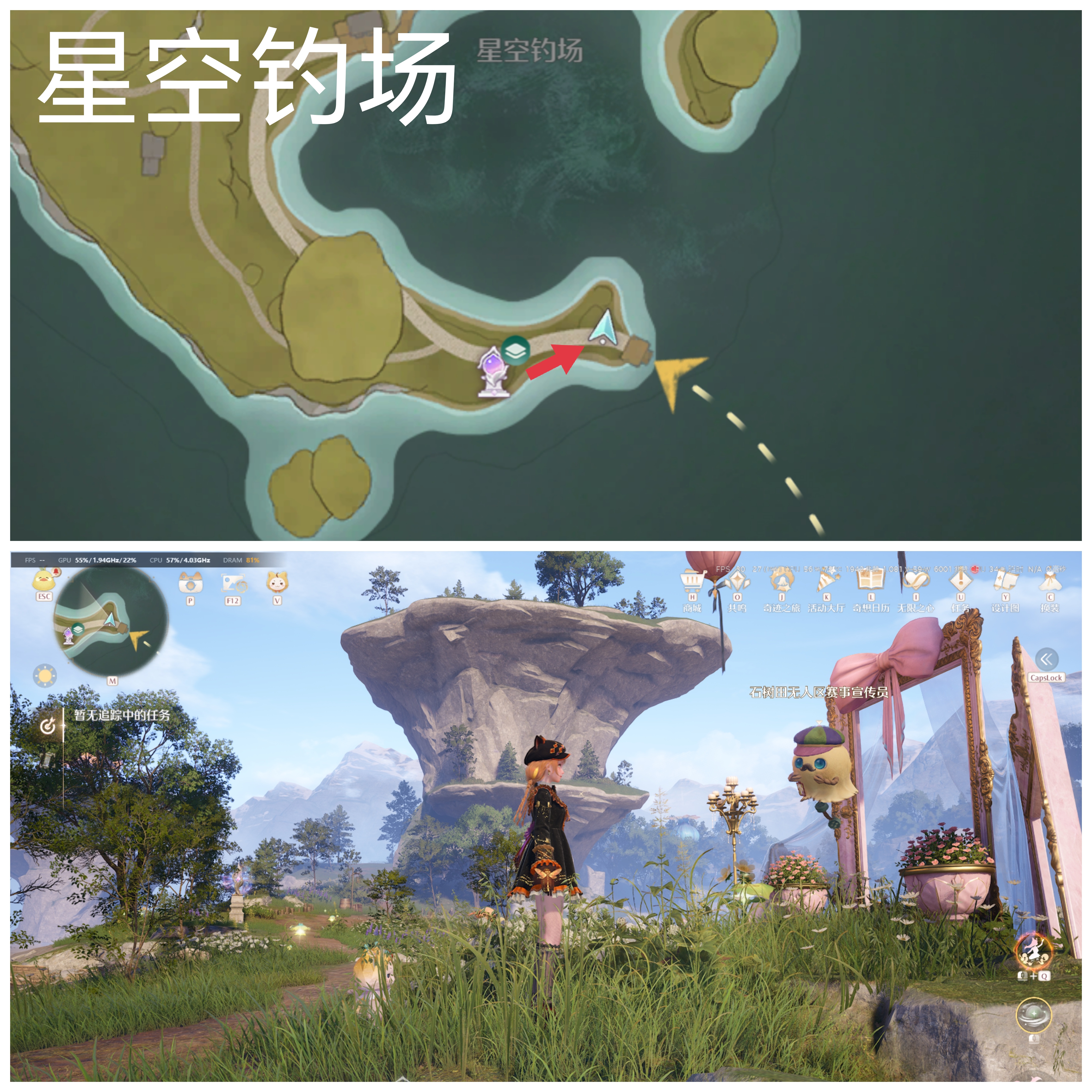 《无限暖暖》敲下纪念之章全点位攻略