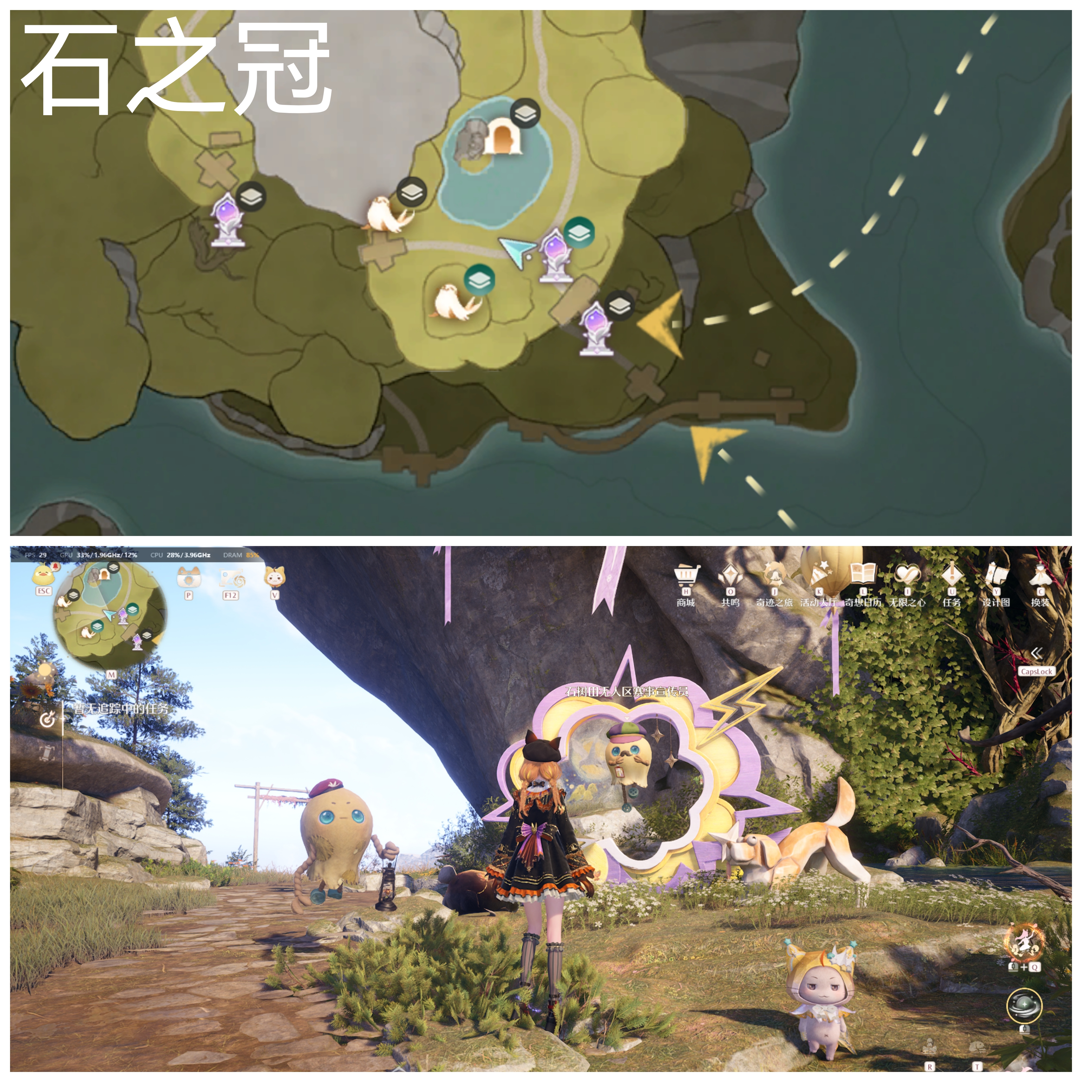 《无限暖暖》敲下纪念之章全点位攻略