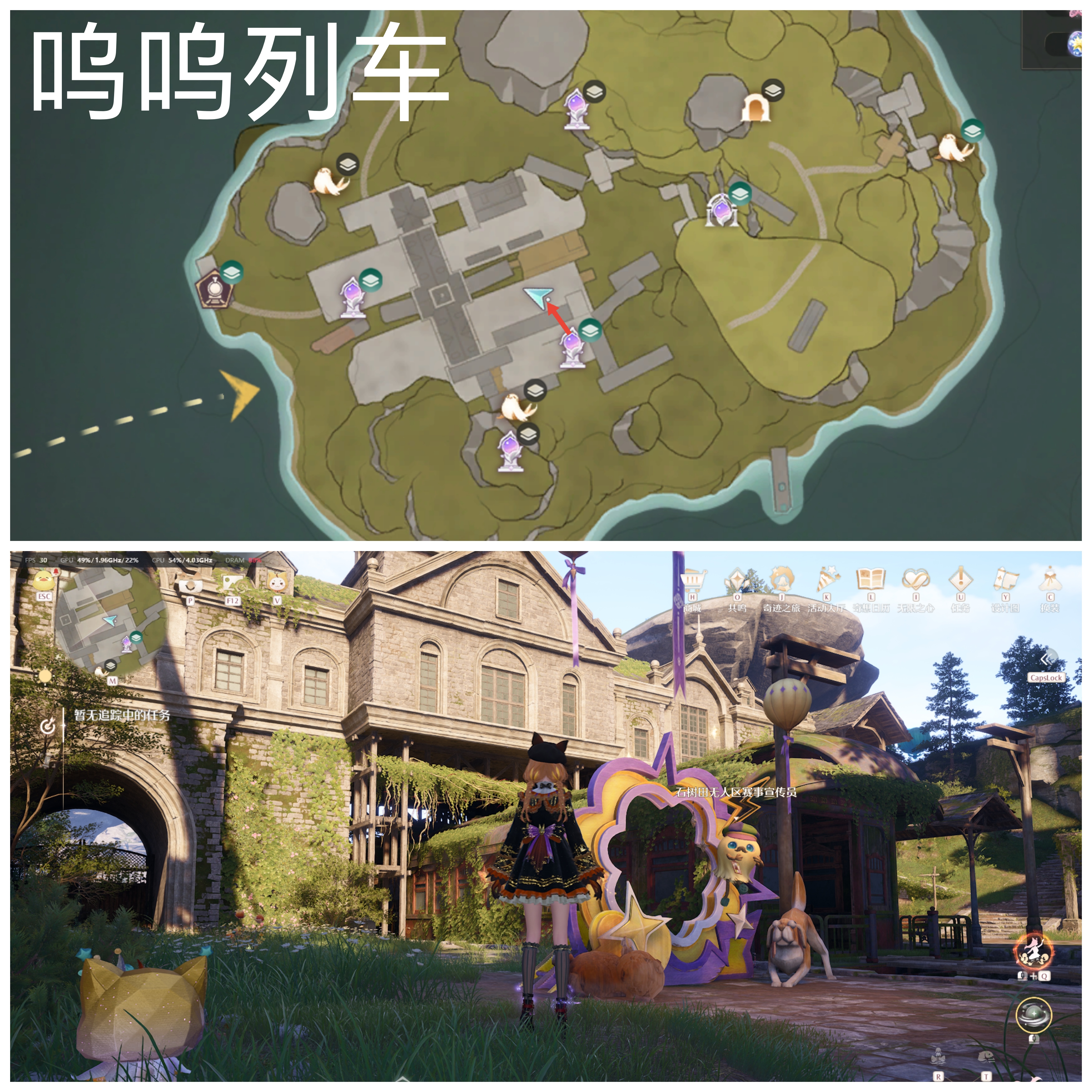 《无限暖暖》敲下纪念之章全点位攻略