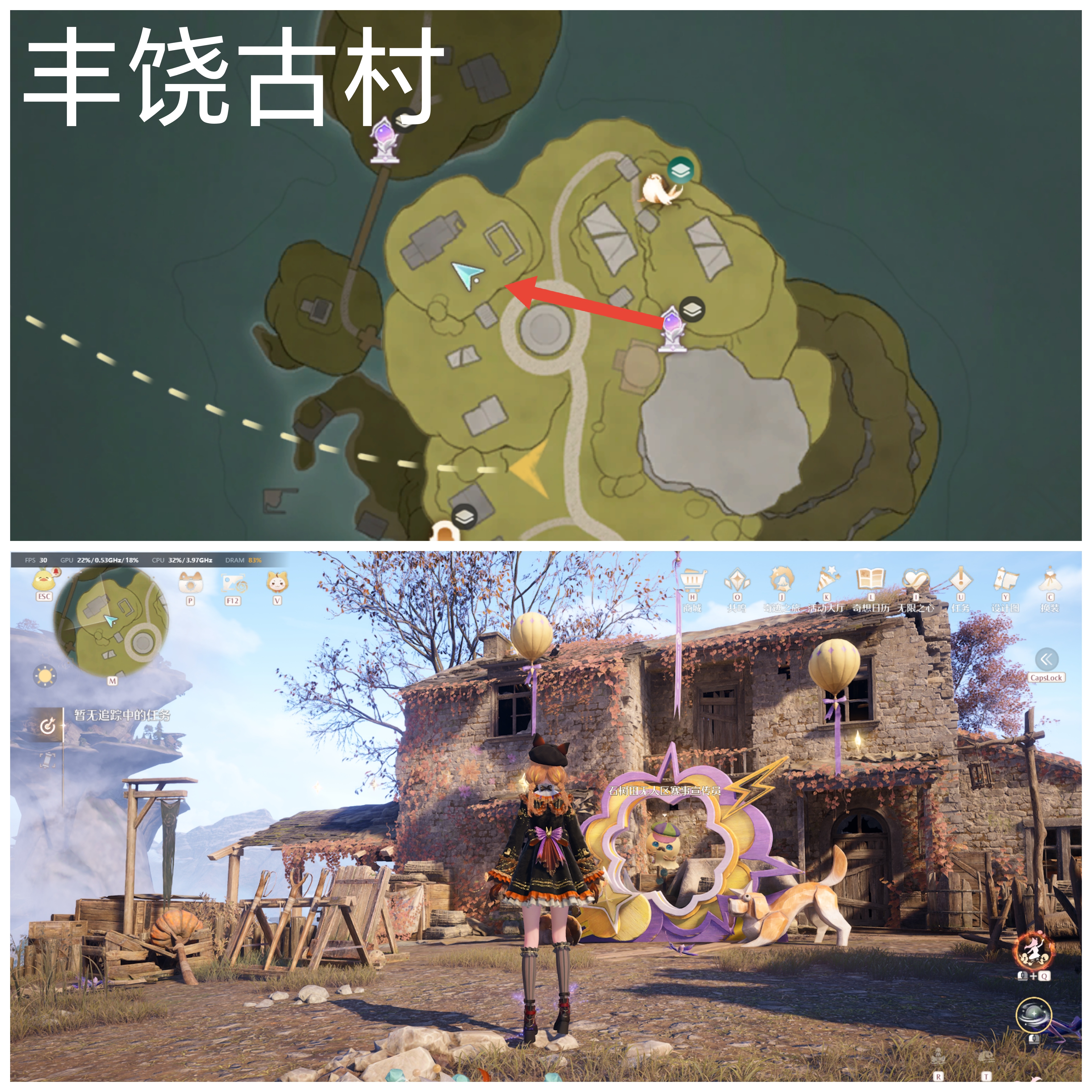 《无限暖暖》敲下纪念之章全点位攻略