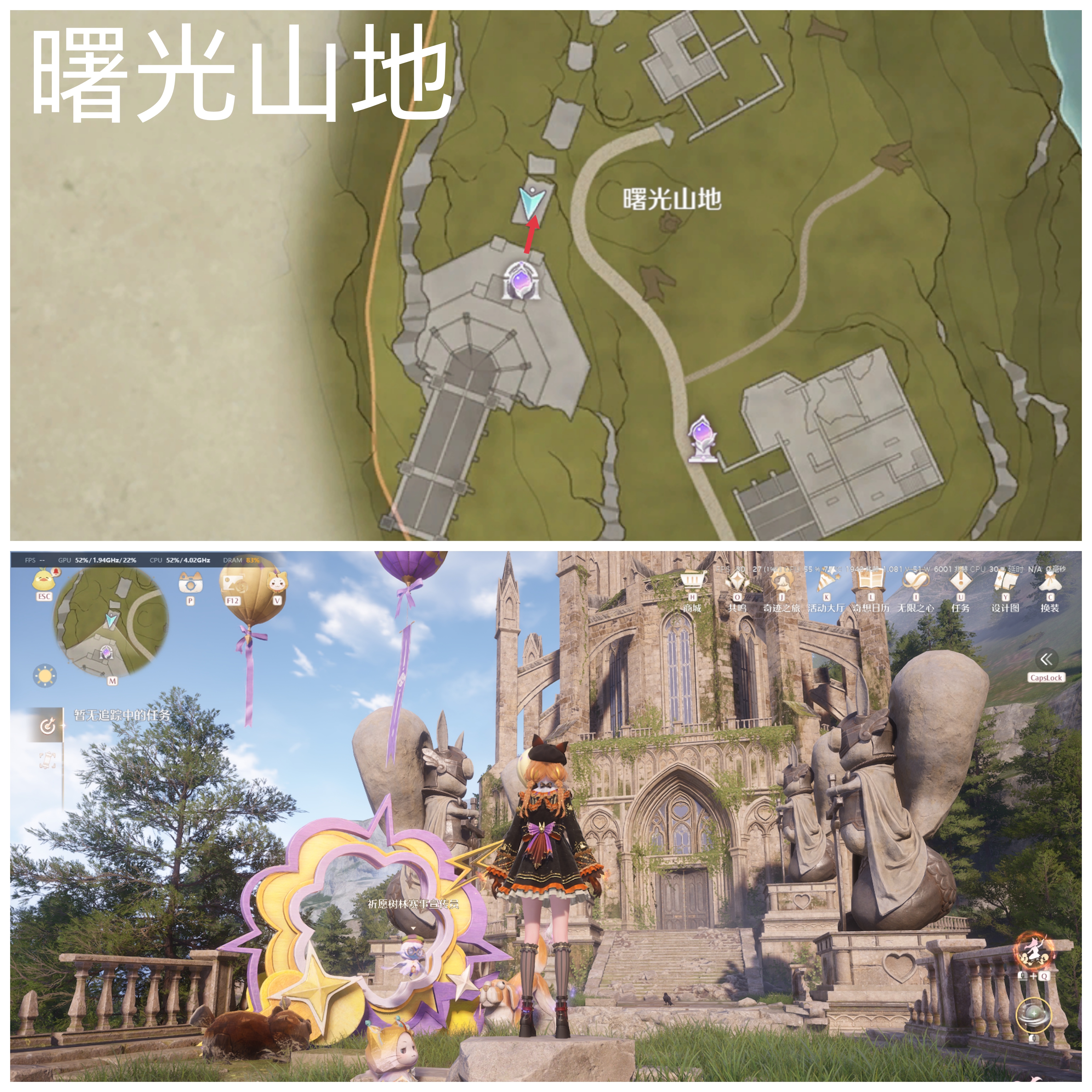 《无限暖暖》敲下纪念之章全点位攻略